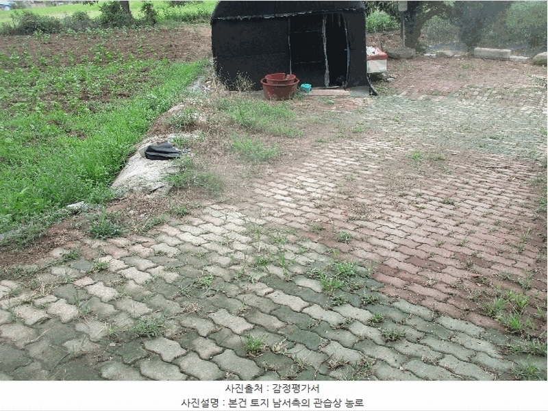 2024타경2575 경상북도 경주시 내남면 덕천리 1069-1 농지 경매 이미지