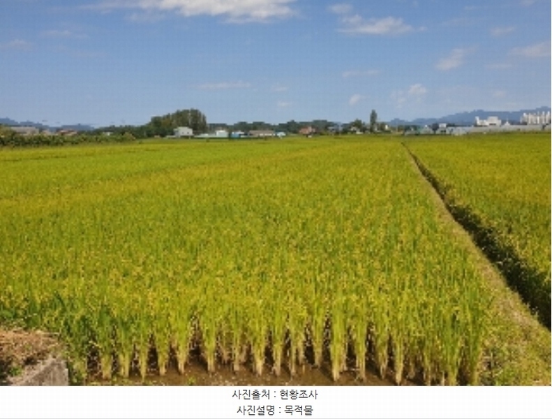2024타경2612 충청북도 충주시 칠금동 116-1 농지 경매 이미지