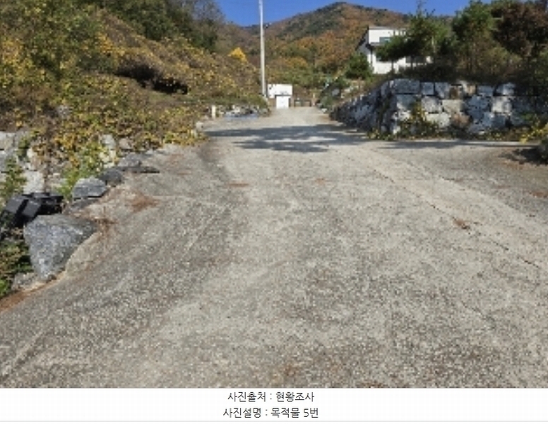2024타경3240 충청북도 충주시 종민동 102-7 과수원 경매 이미지
