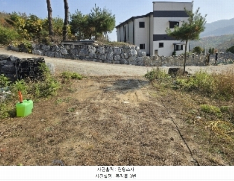 2024타경3240 충청북도 충주시 종민동 102-7 과수원 경매 이미지