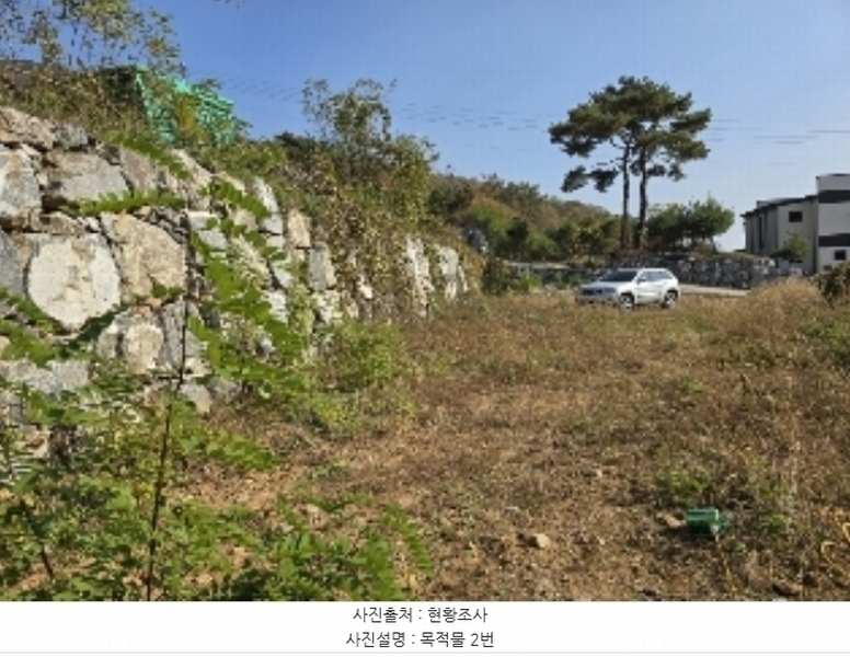 2024타경3240 충청북도 충주시 종민동 102-7 과수원 경매 이미지