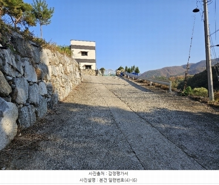 2024타경3240 충청북도 충주시 종민동 102-7 과수원 경매 이미지