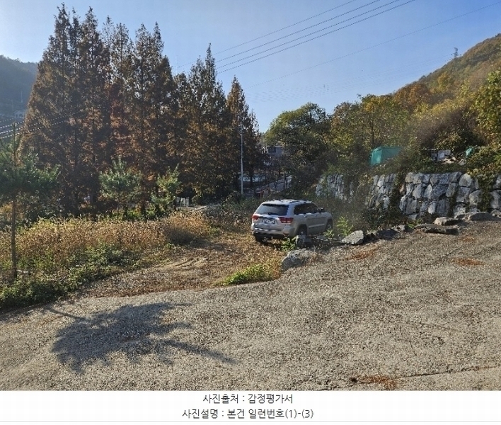 2024타경3240 충청북도 충주시 종민동 102-7 과수원 경매 이미지