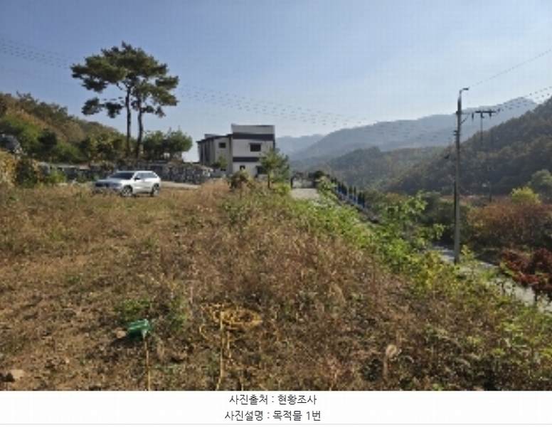 2024타경3240 충청북도 충주시 종민동 102-7 과수원 경매 이미지