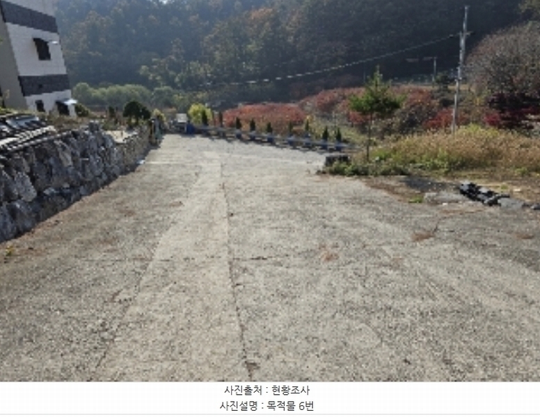 2024타경3240 충청북도 충주시 종민동 102-7 과수원 경매 이미지