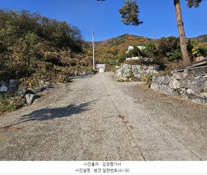2024타경3240 충청북도 충주시 종민동 102-7 과수원 경매 이미지