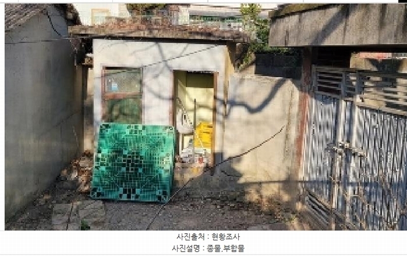 2024타경3486 경상남도 함안군 칠원읍 무기리 752-2 농가관련시설 경매 이미지