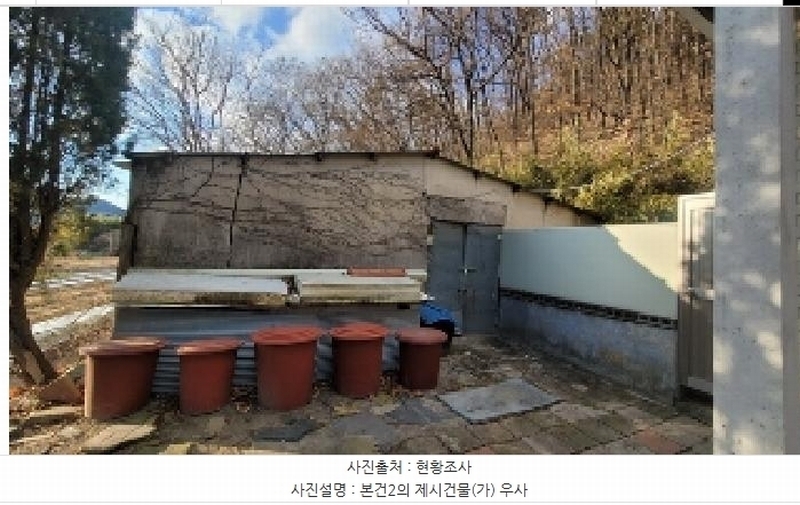 2024타경3486 경상남도 함안군 칠원읍 무기리 752-2 농가관련시설 경매 이미지