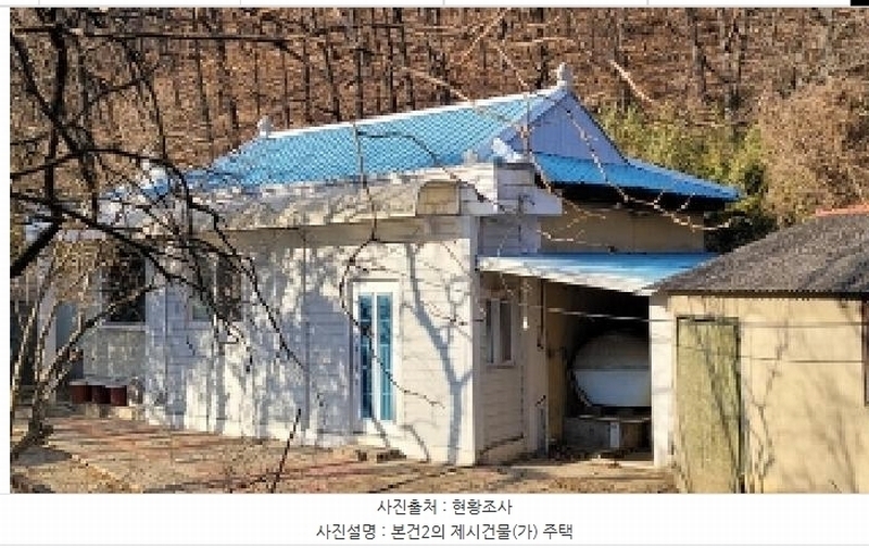 2024타경3486 경상남도 함안군 칠원읍 무기리 752-2 농가관련시설 경매 이미지
