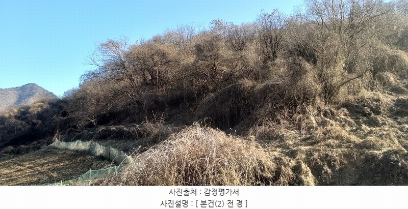 2024타경3578 충청북도 충주시 종민동 713 농지 경매 이미지