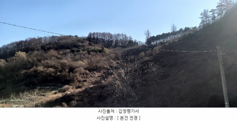 2024타경3578 충청북도 충주시 종민동 713 농지 경매 이미지