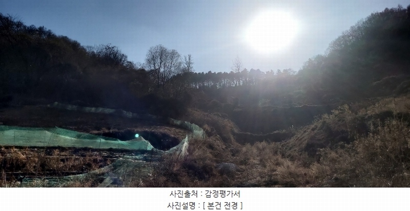 2024타경3578 충청북도 충주시 종민동 713 농지 경매 이미지