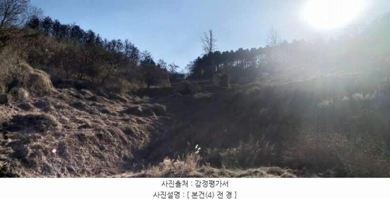 2024타경3578 충청북도 충주시 종민동 713 농지 경매 이미지