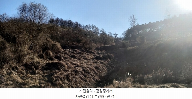 2024타경3578 충청북도 충주시 종민동 713 농지 경매 이미지