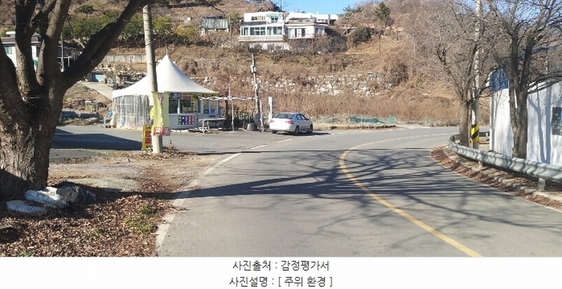 2024타경3578 충청북도 충주시 종민동 713 농지 경매 이미지