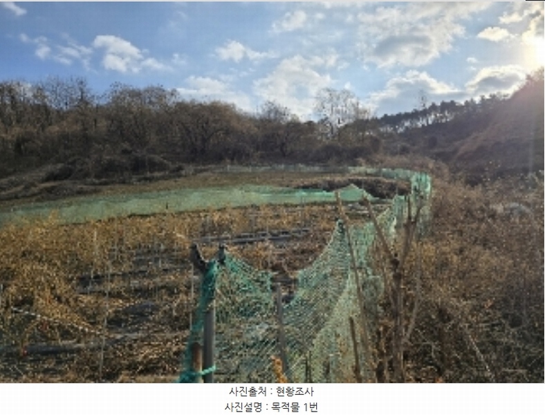 2024타경3578 충청북도 충주시 종민동 713 농지 경매 이미지