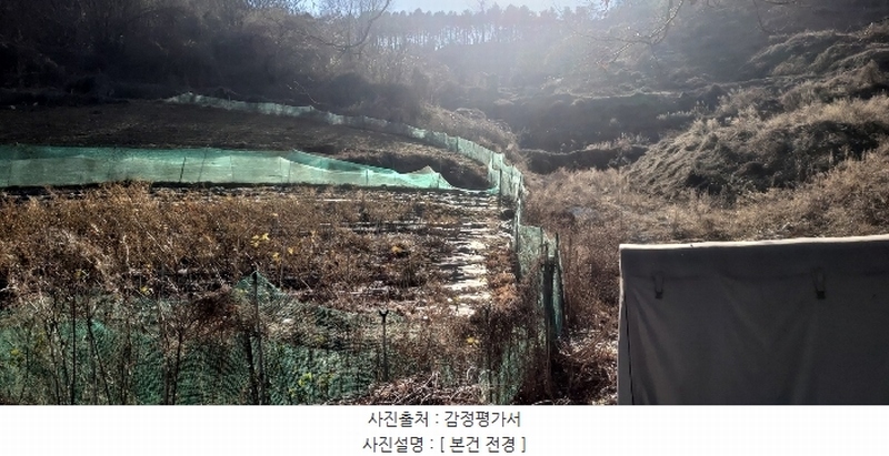 2024타경3578 충청북도 충주시 종민동 713 농지 경매 이미지