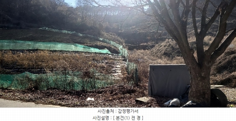 2024타경3578 충청북도 충주시 종민동 713 농지 경매 이미지