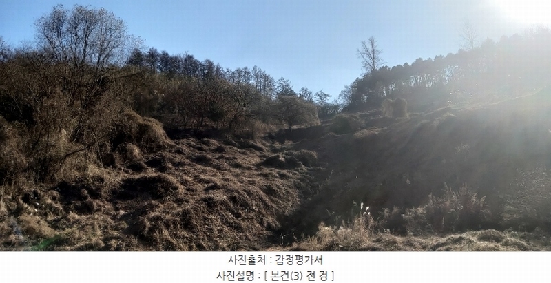 2024타경3578 충청북도 충주시 종민동 713 농지 경매 이미지