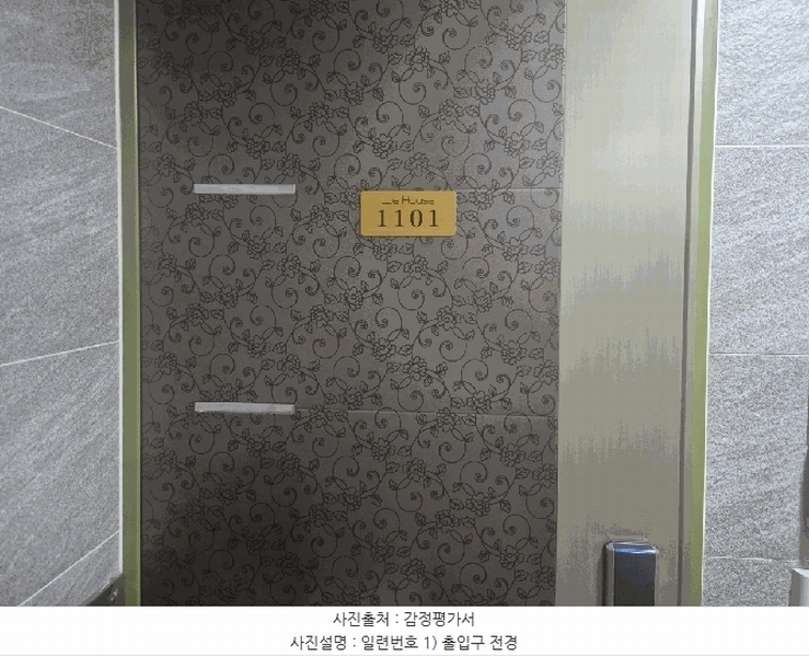 2025타경10169 서울특별시 강서구 월정로20길 86-4, 위하우스아파트 11층 1101호 아파트[공급11평형] 경매 이미지