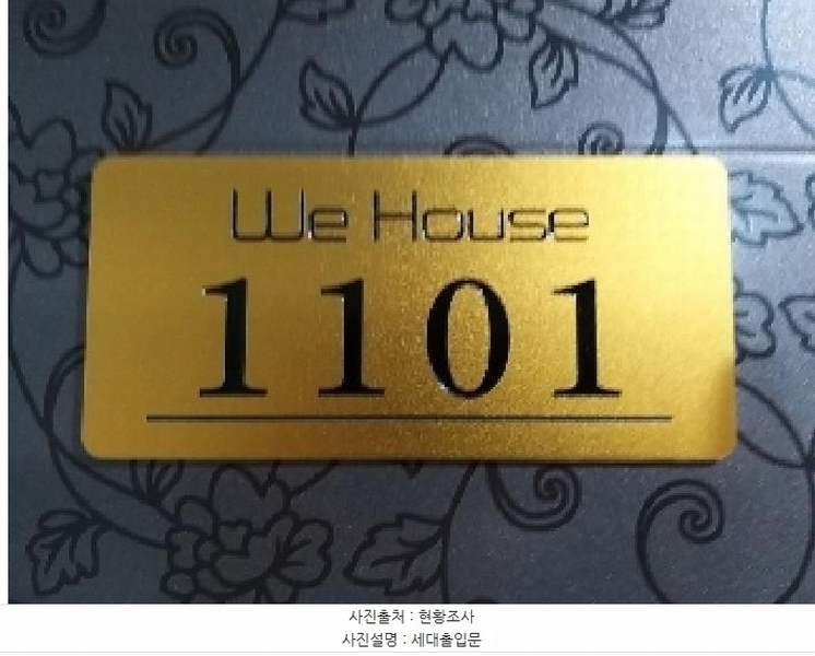 2025타경10169 서울특별시 강서구 월정로20길 86-4, 위하우스아파트 11층 1101호 아파트[공급11평형] 경매 이미지