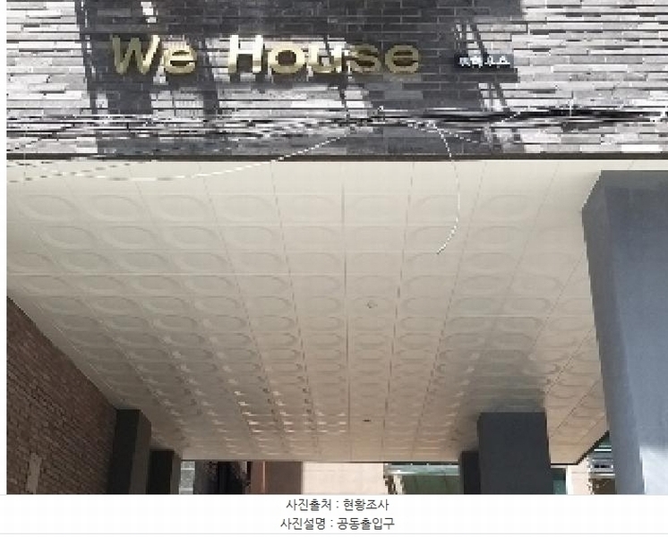 2025타경10169 서울특별시 강서구 월정로20길 86-4, 위하우스아파트 11층 1101호 아파트[공급11평형] 경매 이미지