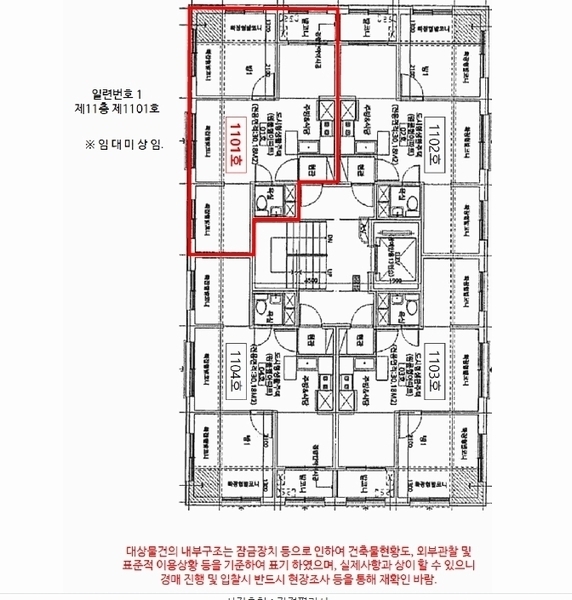 2025타경10169 서울특별시 강서구 월정로20길 86-4, 위하우스아파트 11층 1101호 아파트[공급11평형] 경매 이미지