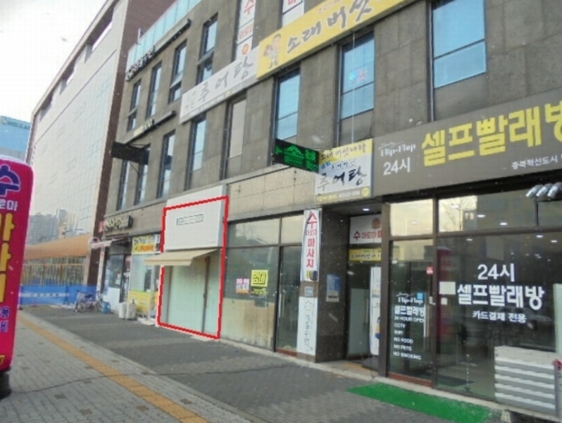 2024타경3691 충청북도 음성군 맹동면 원중로 1400, 파스텔시티 1층 103호 근린상가 경매 이미지