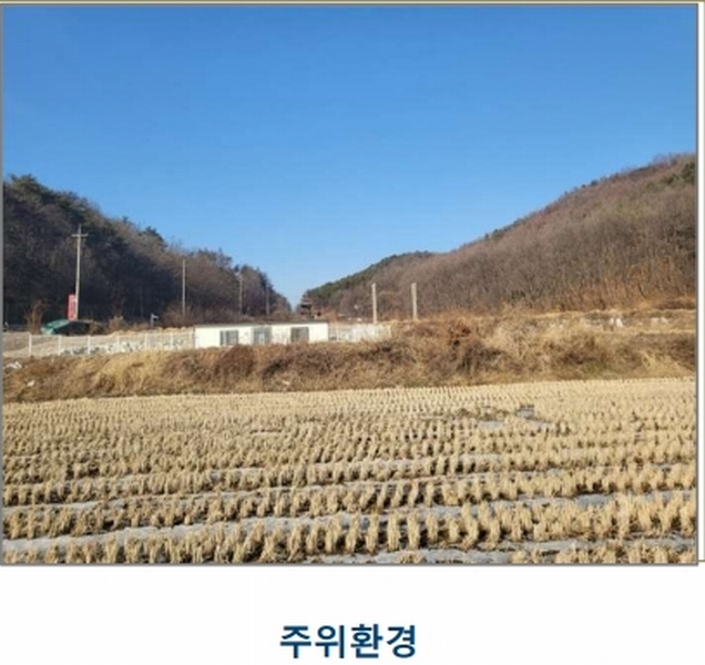 2024타경30457 충청북도 충주시 앙성면 강천리 229-5 농지 경매 이미지