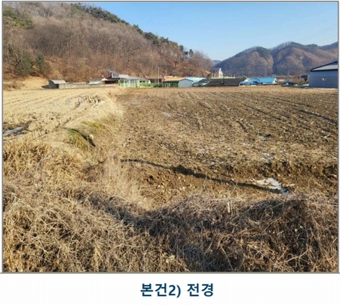 2024타경30457 충청북도 충주시 앙성면 강천리 229-5 농지 경매 이미지