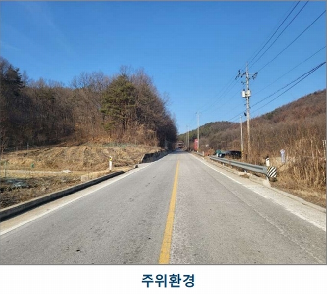 2024타경30457 충청북도 충주시 앙성면 강천리 229-5 농지 경매 이미지
