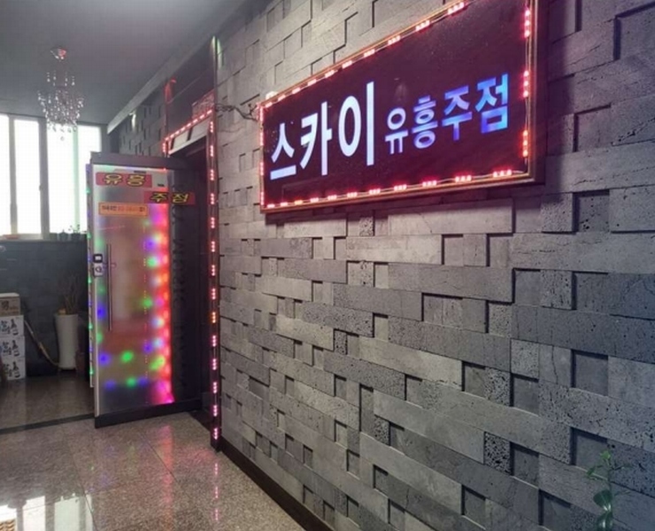 2024타경33449 충청북도 음성군 맹동면 장성3길 13-5, 스카이타워 3층 303호 근린상가 경매 이미지