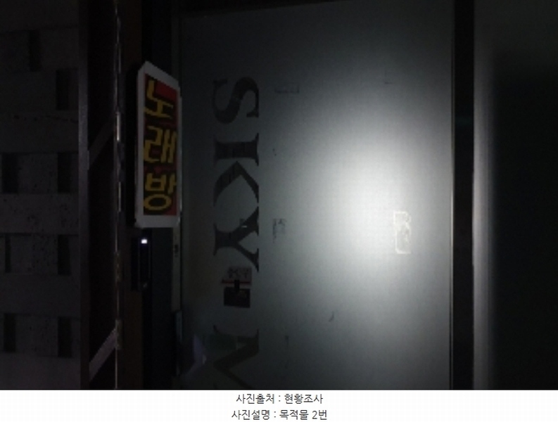 2024타경33449 충청북도 음성군 맹동면 장성3길 13-5, 스카이타워 3층 303호 근린상가 경매 이미지