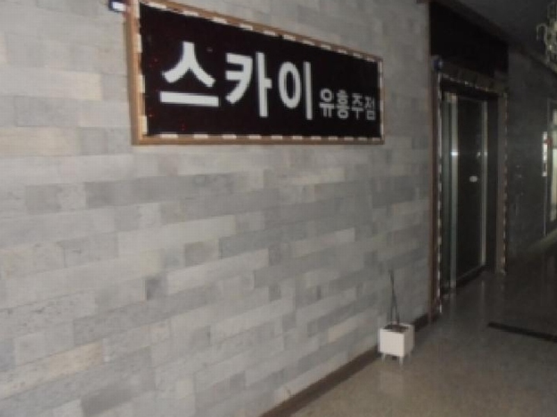 2024타경33449 충청북도 음성군 맹동면 장성3길 13-5, 스카이타워 3층 303호 근린상가 경매 이미지