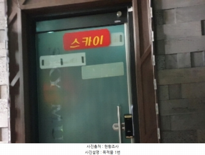 2024타경33449 충청북도 음성군 맹동면 장성3길 13-5, 스카이타워 3층 303호 근린상가 경매 이미지