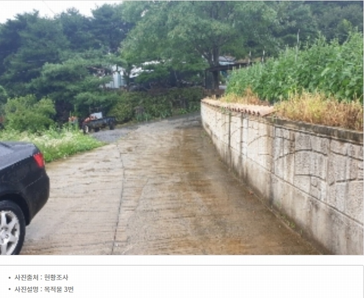 2024타경33562 충청북도 충주시 엄정면 신만리 398-9 주택 경매 이미지