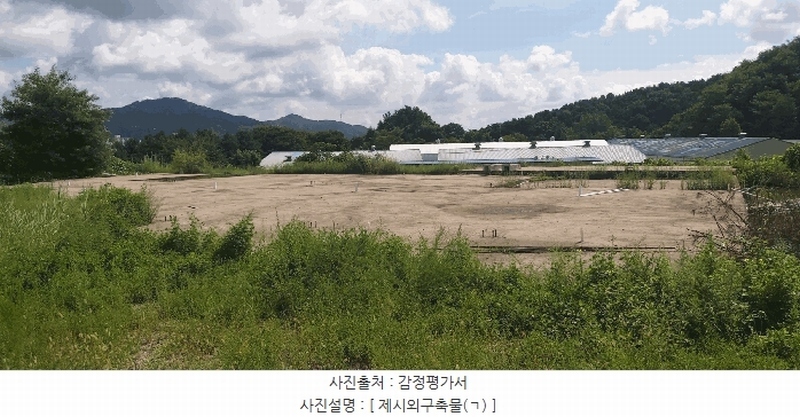 2024타경33654 충청북도 음성군 음성읍 신천리 산22-4 임야 경매 이미지