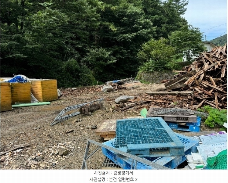 2024타경33876 충청북도 충주시 살미면 재오개리 산39 임야 경매 이미지