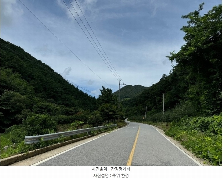 2024타경33876 충청북도 충주시 살미면 재오개리 산39 임야 경매 이미지