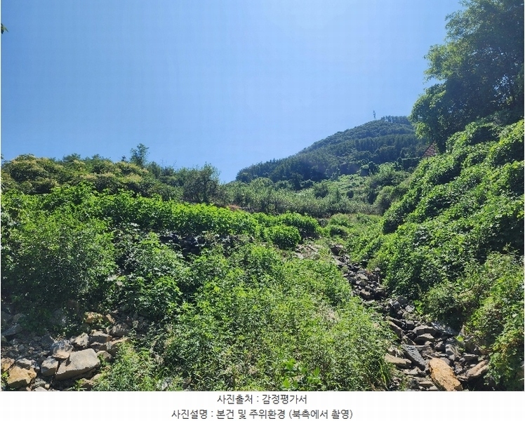 2024타경34381 충청북도 충주시 종민동 888-2 농지 경매 이미지