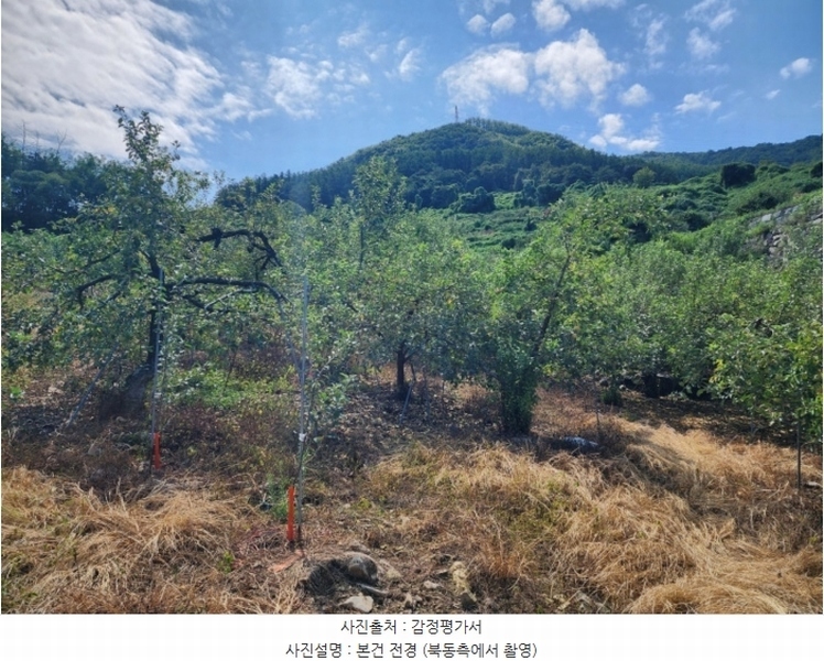 2024타경34381 충청북도 충주시 종민동 888-2 농지 경매 이미지