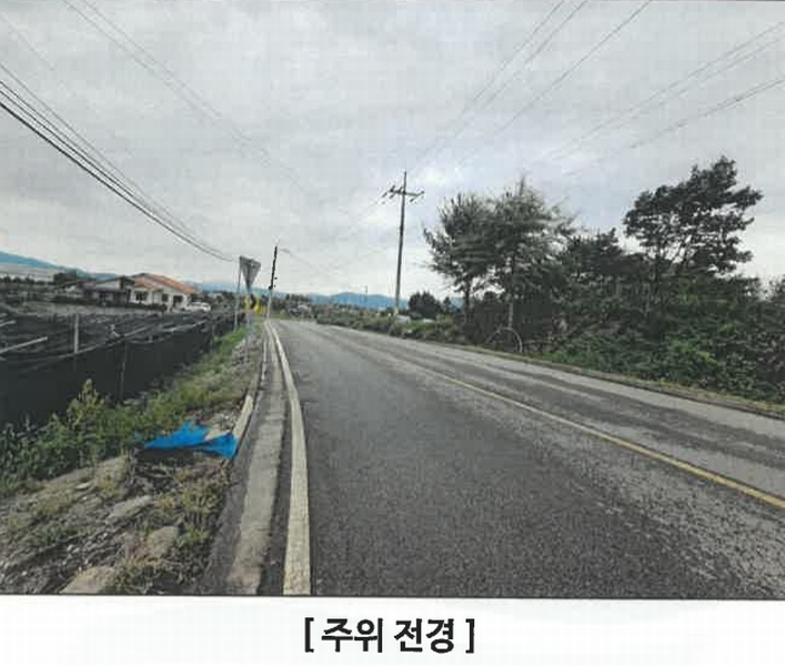2024타경34473 충청북도 충주시 주덕읍 신양리 354 과수원 경매 이미지