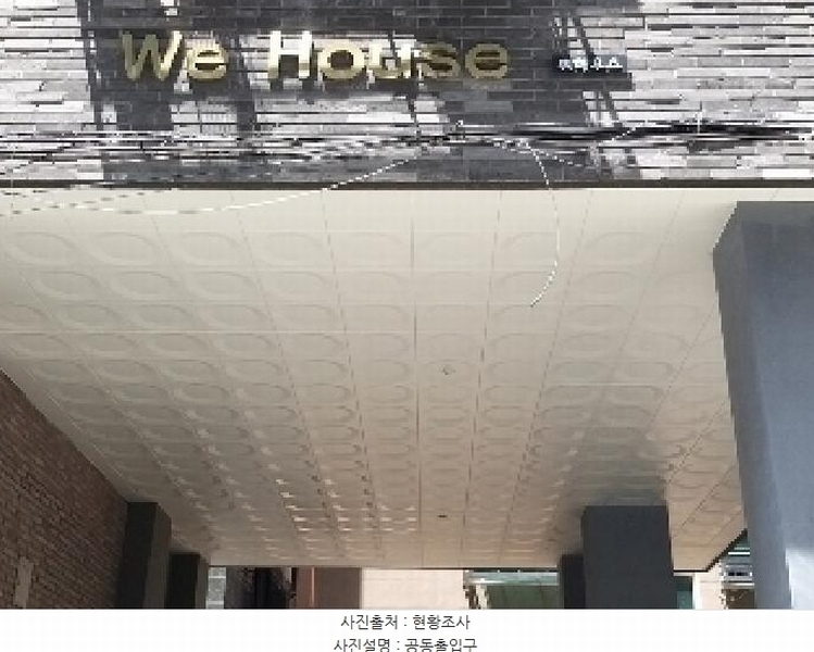 2025타경10173 서울특별시 강서구 월정로20길 86-4, 위하우스아파트 7층 704호 아파트[공급11평형] 경매 이미지
