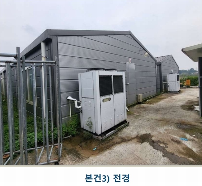 2024타경34848 충청북도 충주시 신니면 견학리 837 농가관련시설 경매 이미지