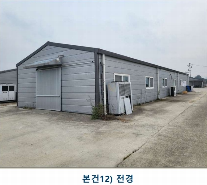 2024타경34848 충청북도 충주시 신니면 견학리 837 농가관련시설 경매 이미지