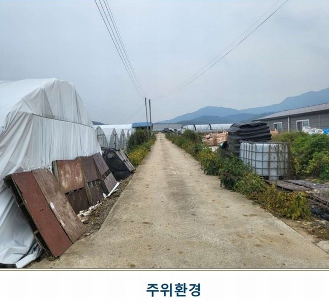 2024타경34848 충청북도 충주시 신니면 견학리 837 농가관련시설 경매 이미지