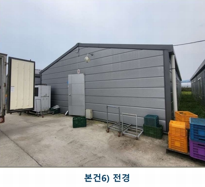 2024타경34848 충청북도 충주시 신니면 견학리 837 농가관련시설 경매 이미지