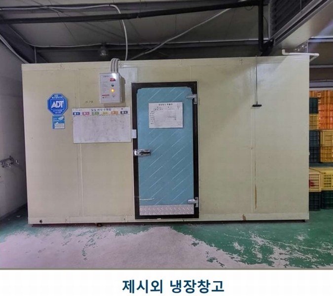 2024타경34848 충청북도 충주시 신니면 견학리 837 농가관련시설 경매 이미지