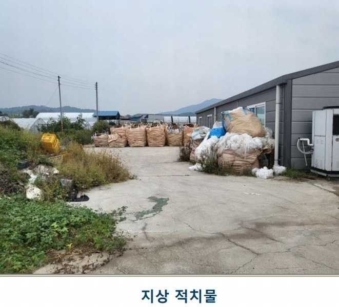 2024타경34848 충청북도 충주시 신니면 견학리 837 농가관련시설 경매 이미지