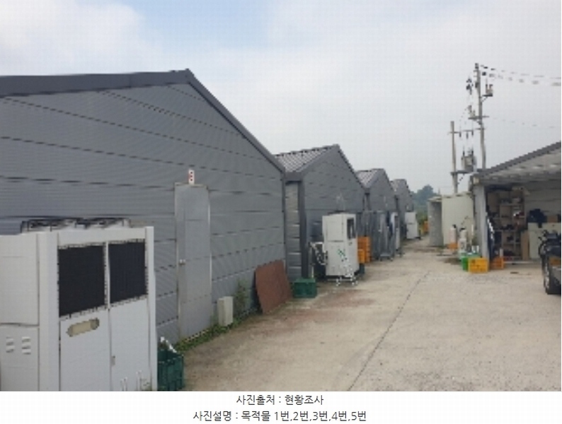 2024타경34848 충청북도 충주시 신니면 견학리 837 농가관련시설 경매 이미지
